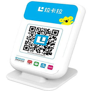 十堰拉卡拉收款云音箱